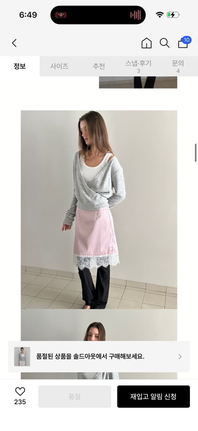 아수라 SOFT WRAP KNIT T 니트 / 정가 89,000 상품이미지3