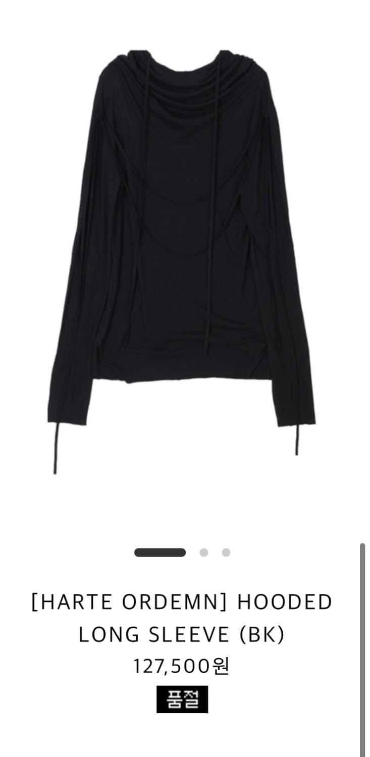 (구매) 하르테올뎀 롱 슬리브 2사 상품이미지1