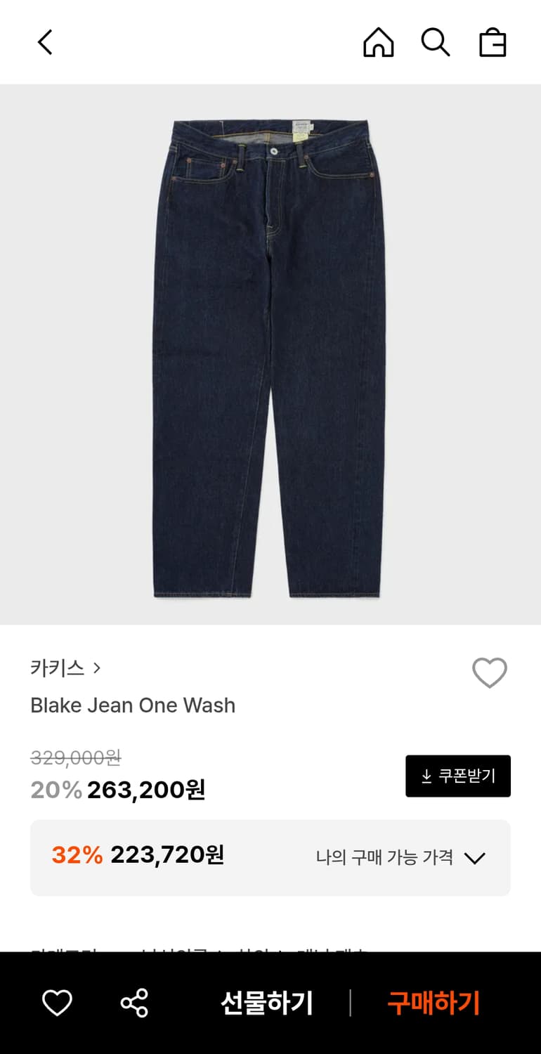 [S]카키스 blake jean one wash 상품이미지4