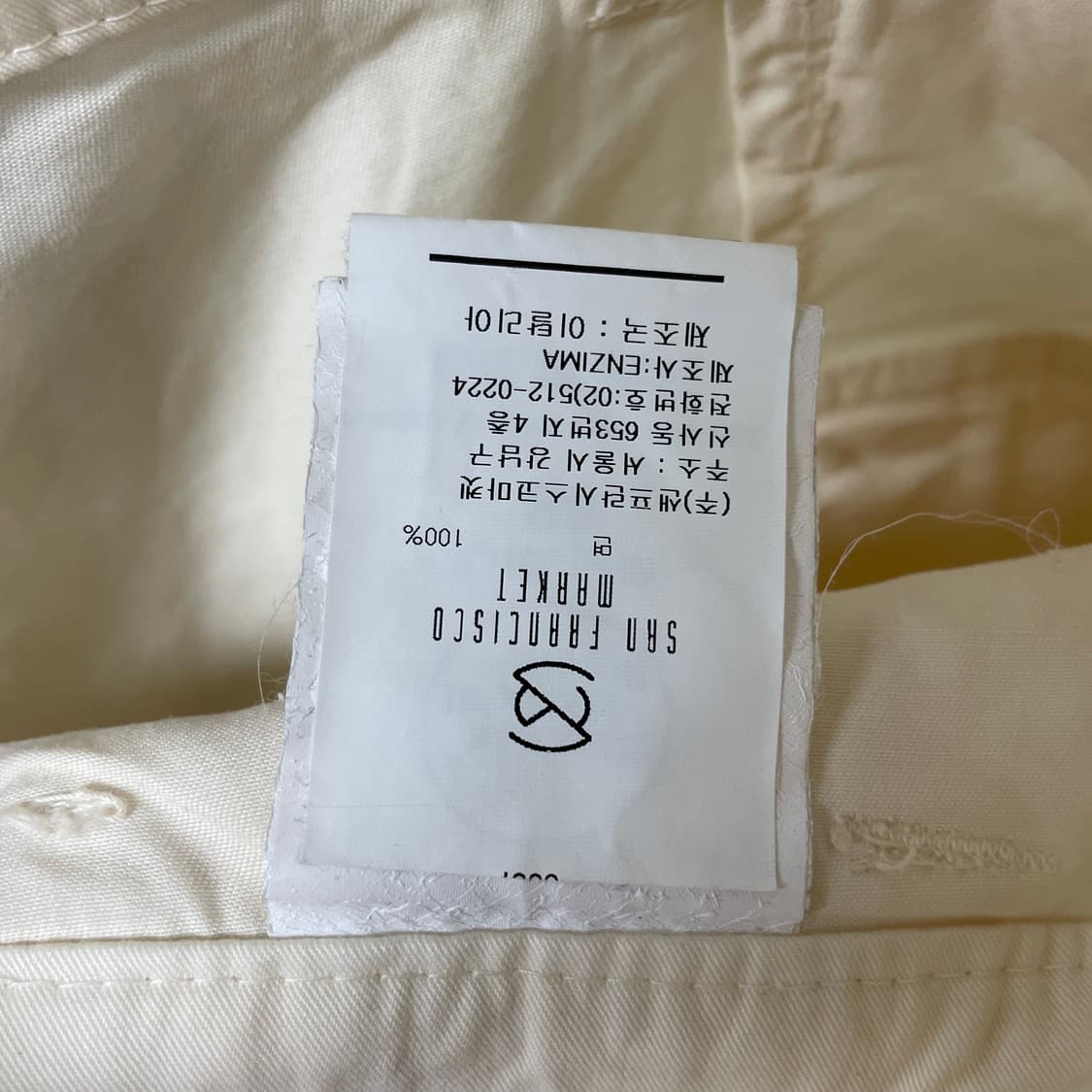 이스트하버서플러스 카고 팬츠 - 상품이미지6