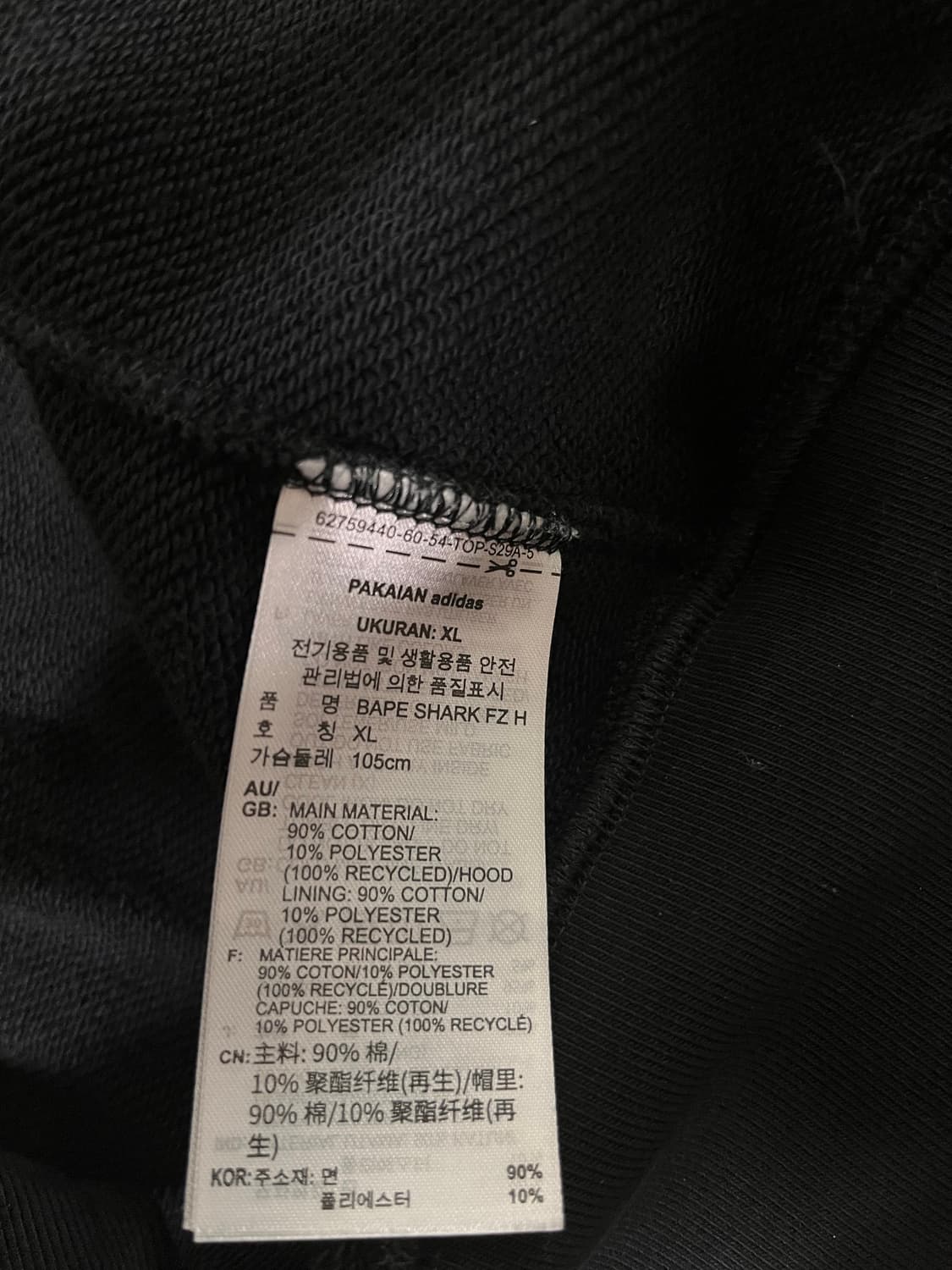 아디다스 베이프 샤크 후드 kr xl 상품이미지5