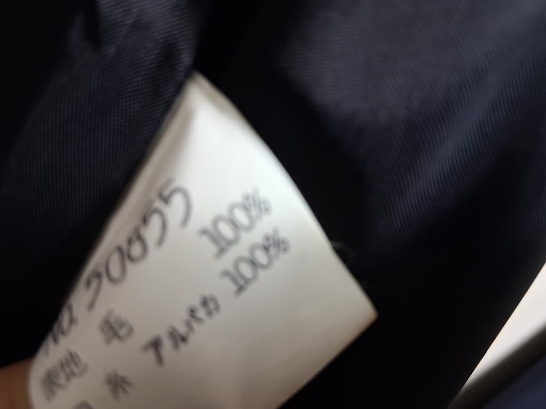 일본 Ceriaier 100% 알파카 롱코트 블랙 무지 헤링본짜임 77 상품이미지9