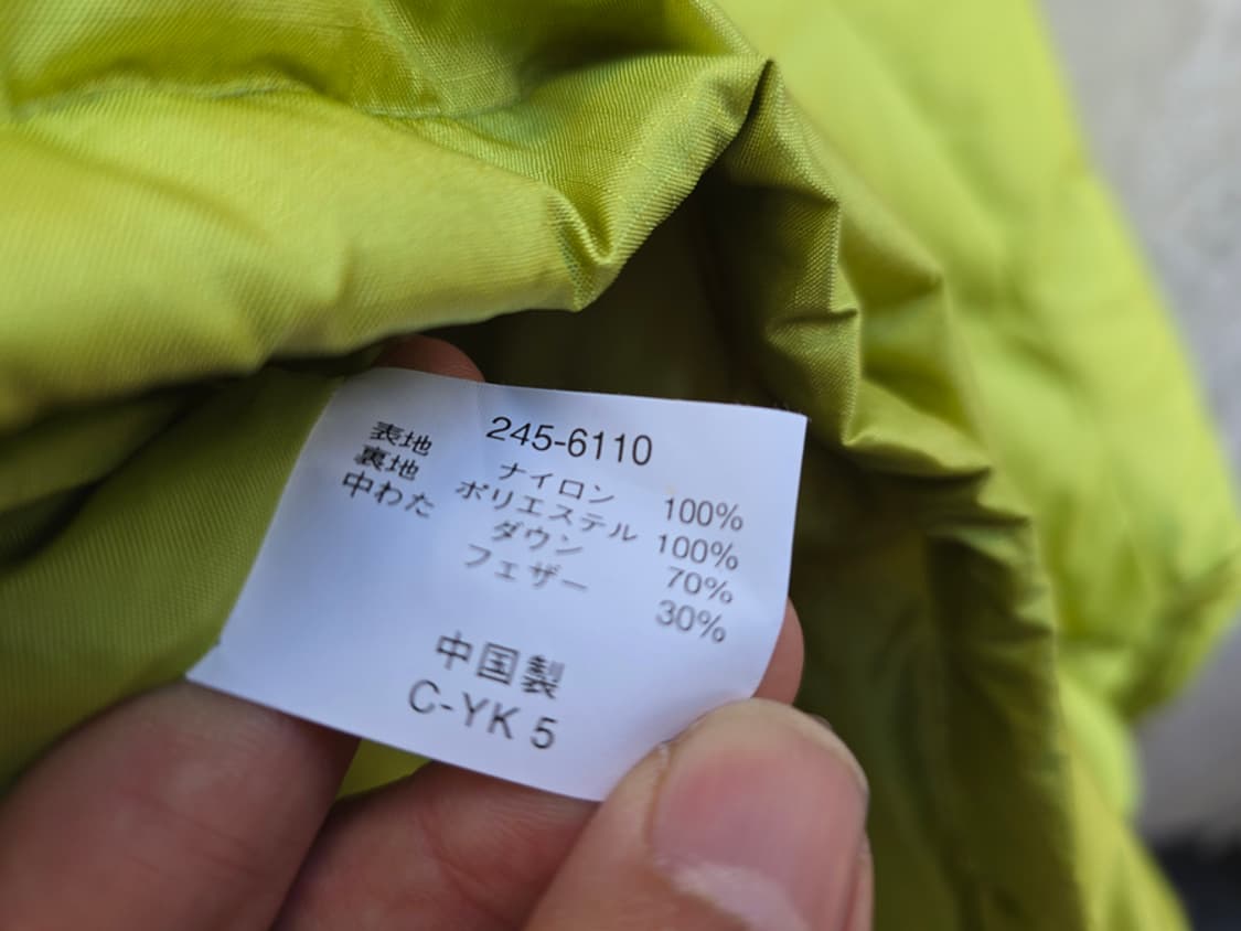 빈티지 미셀클랑 크롭 패딩 상품이미지8