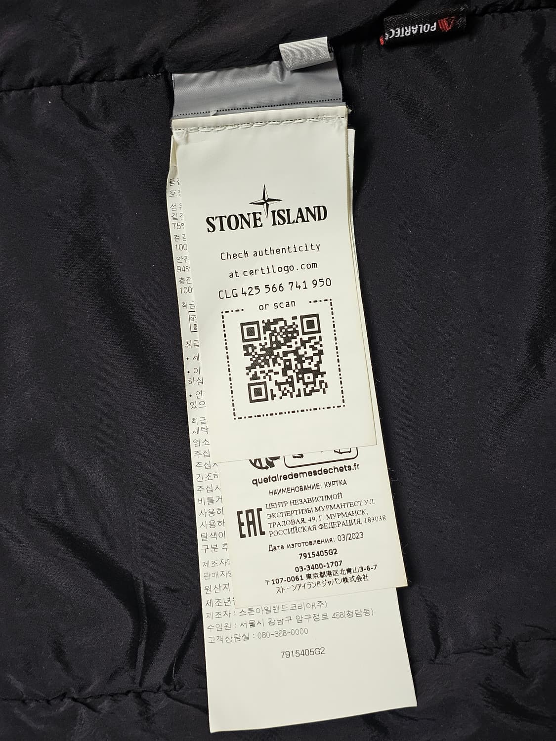 스톤아일랜드 스텔리나 컴포트 테크 폴라텍 후드 자켓 상품이미지6