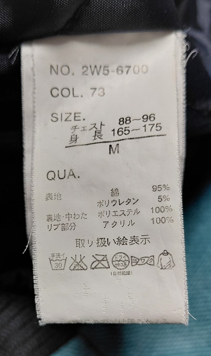 [M] 90s Woolrich x 골드윈 재팬 코듀로이 퀼팅 블루종 상품이미지7