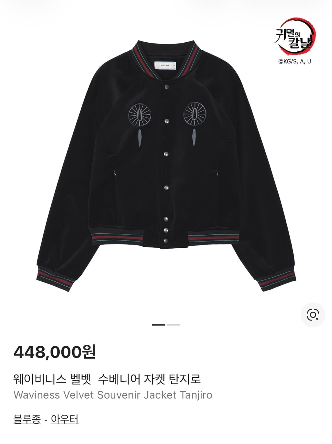 새상품) 웨이비니스 벨벳 수베니어 자켓 상품이미지1