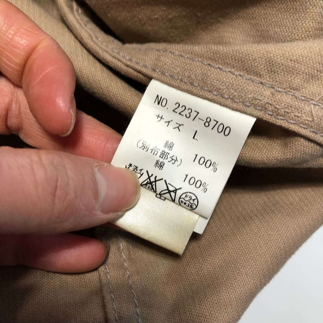 챕스 재팬 코듀로이 워크 자켓  상품이미지6