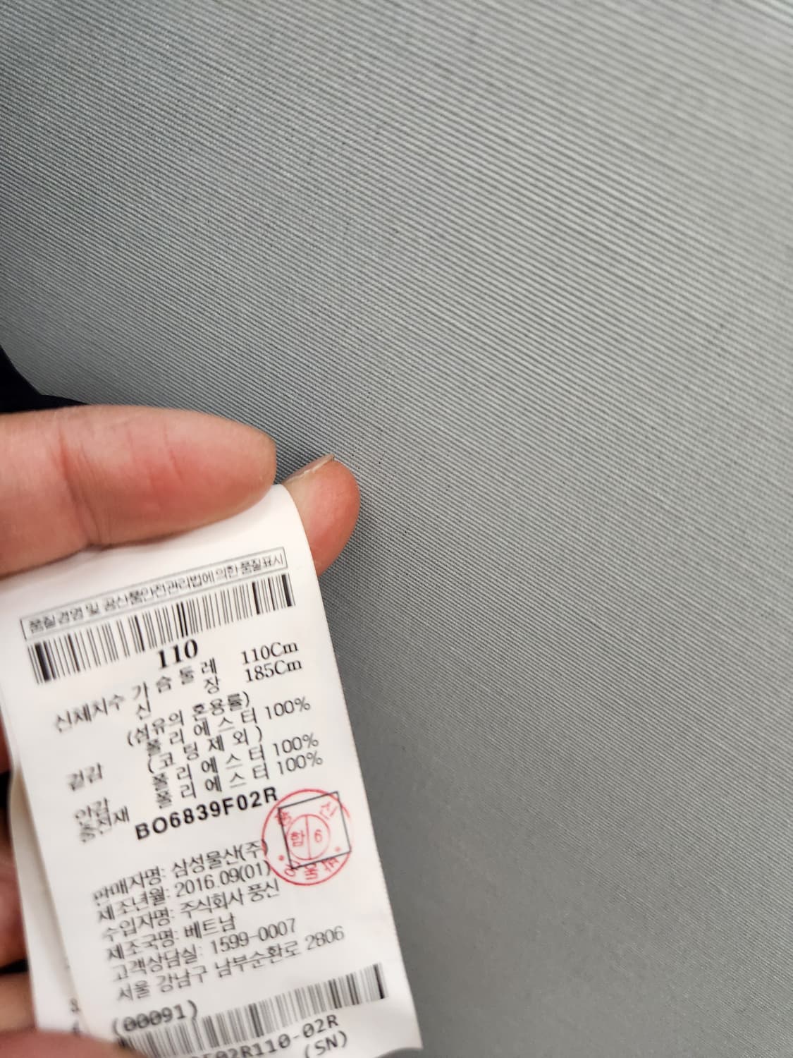 빈폴 네이비 후드 점퍼 상품이미지10