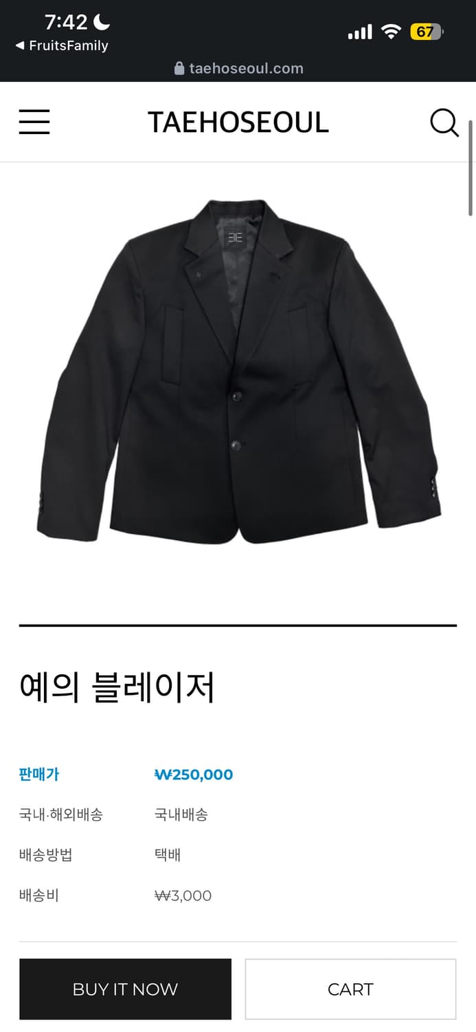 태호서울 예의블레이져구합니다. 상품이미지1