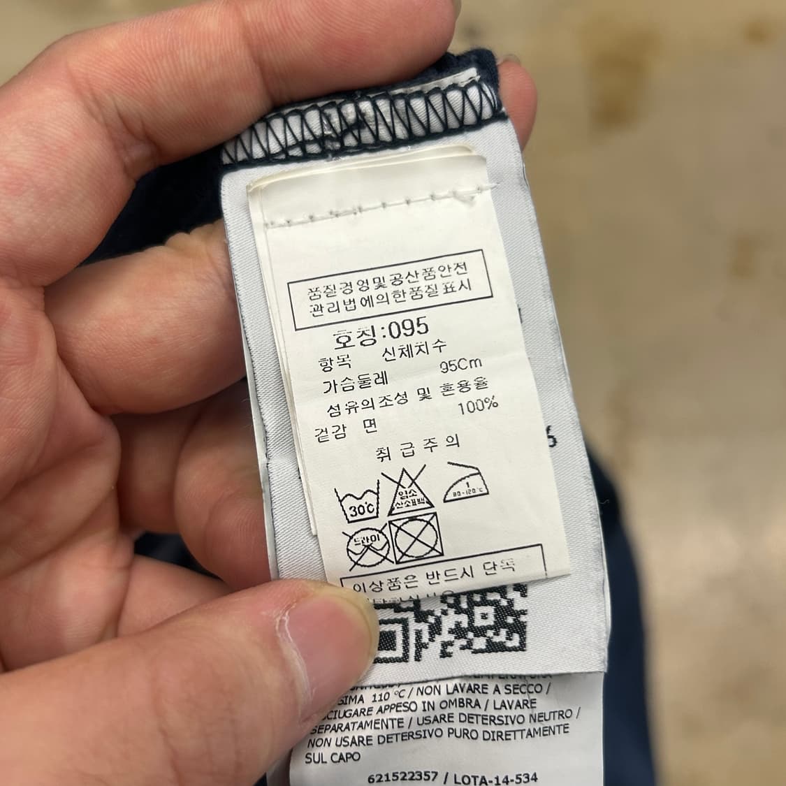 95 스톤아일랜드 네이비 반팔 티셔츠  상품이미지4