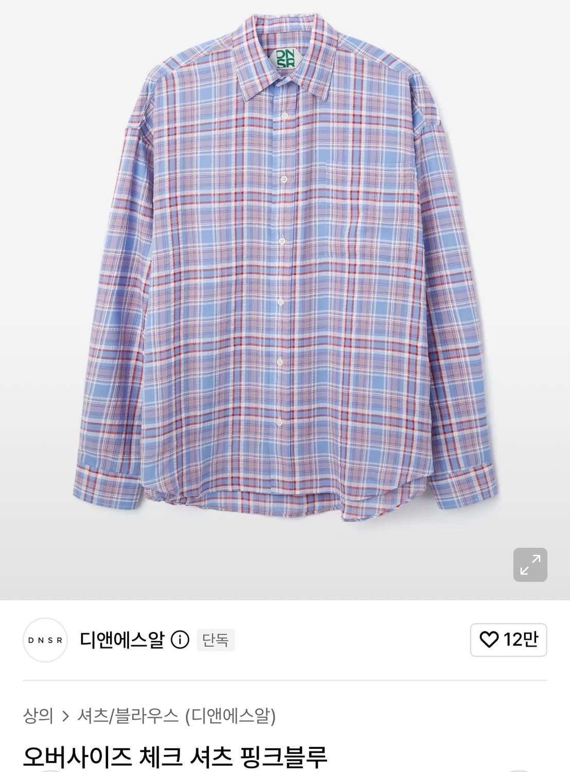 디앤에스알 DNSR 핑크블루 체크 셔츠 상품이미지3