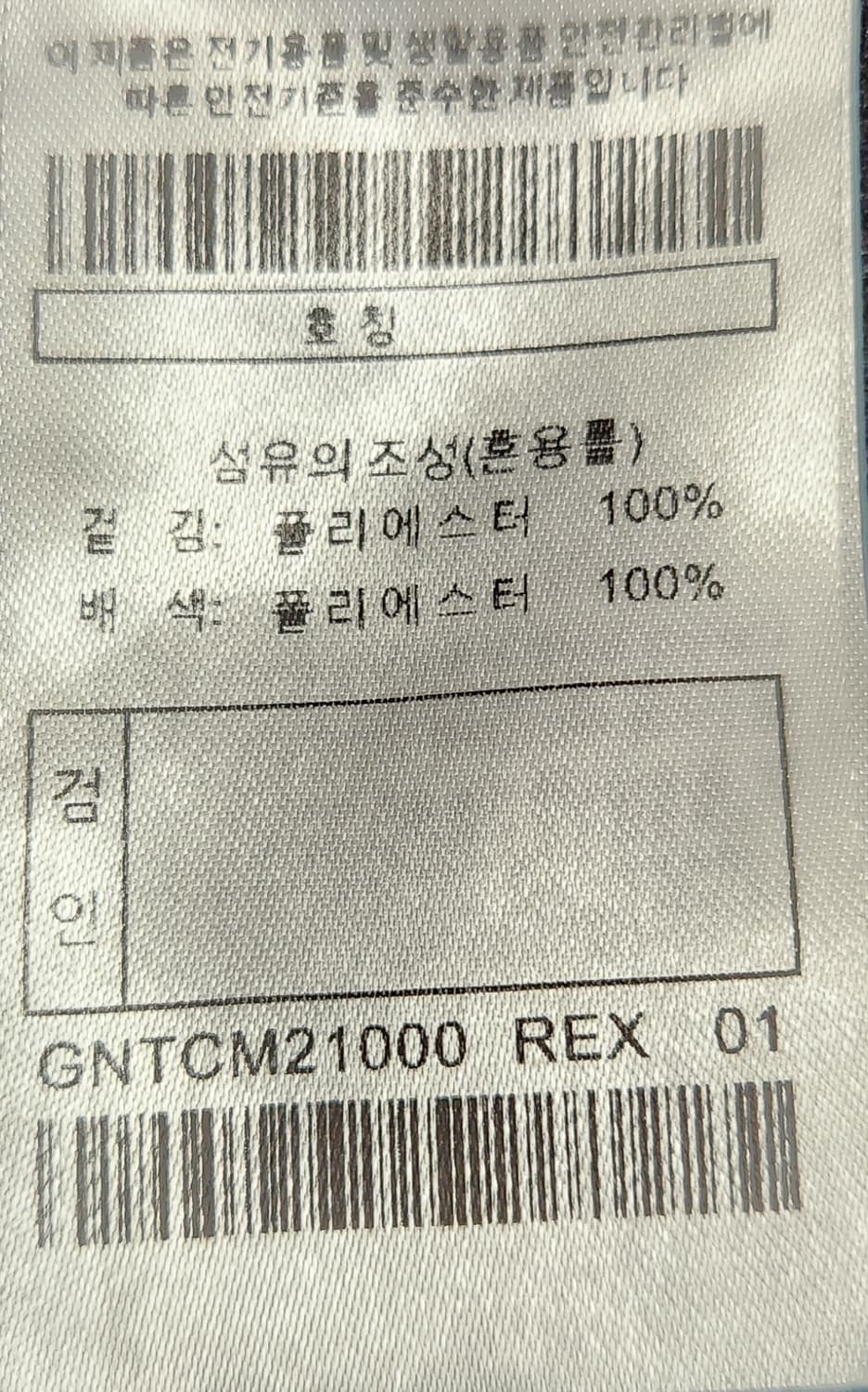 지포어 골프바지 S 상품이미지6
