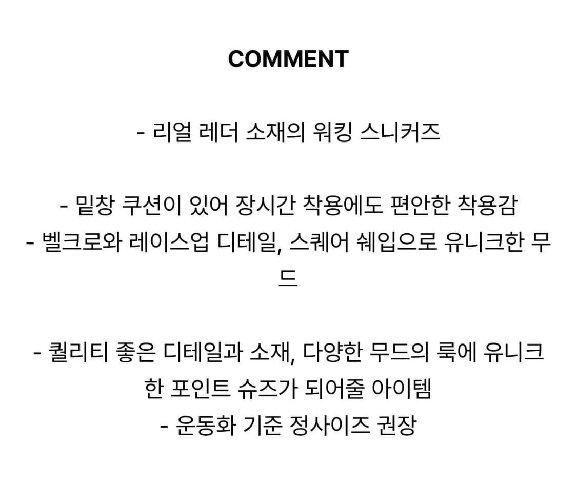 BAREMI 클래식 빈티지 운동화 (220) 상품이미지7
