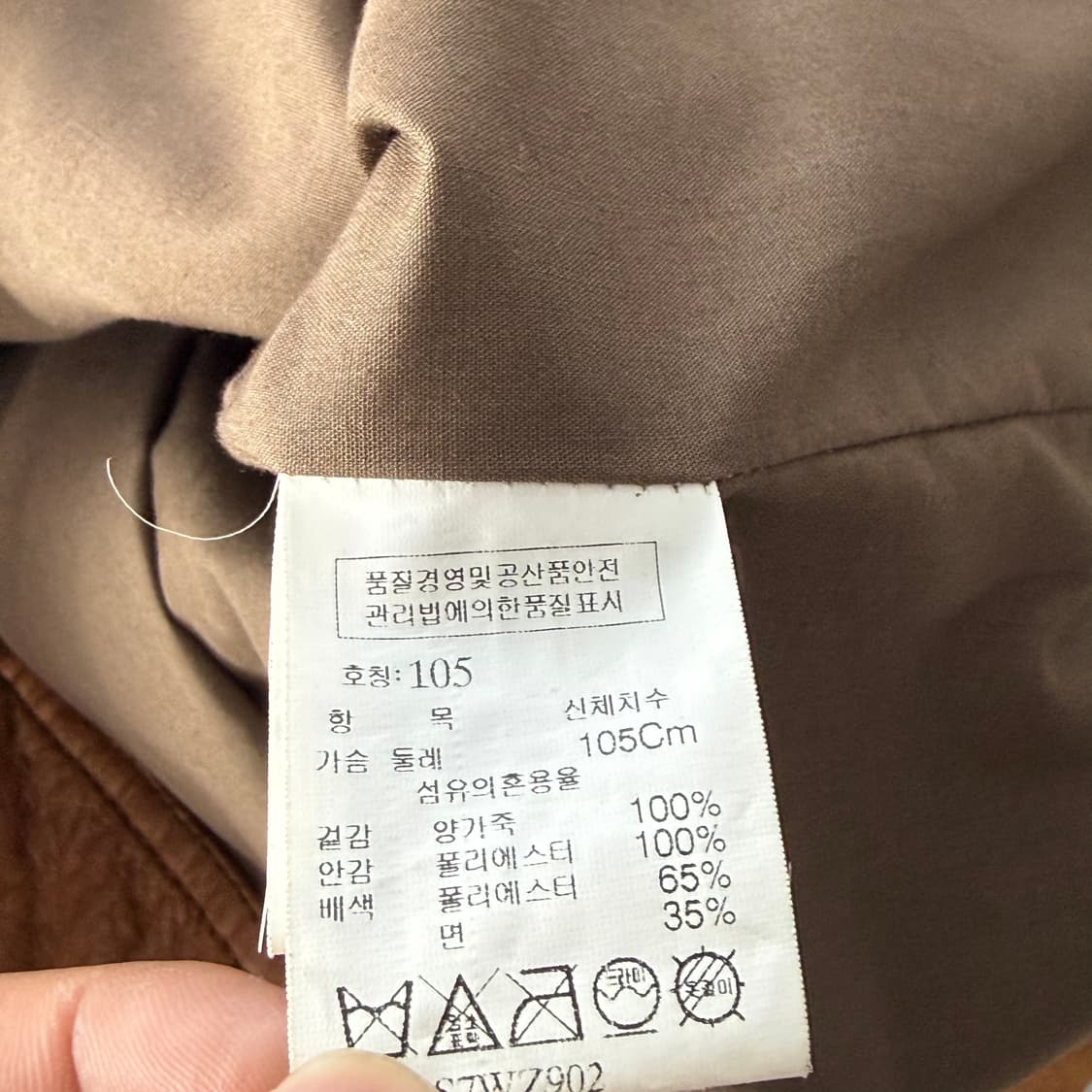 톰보이 브라운 램스킨 레더자켓  상품이미지7
