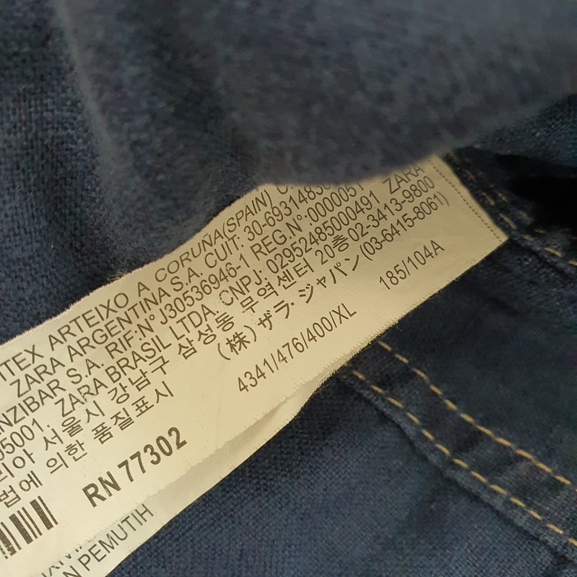 자라 마100 간절기 자켓 남자105 상품이미지5