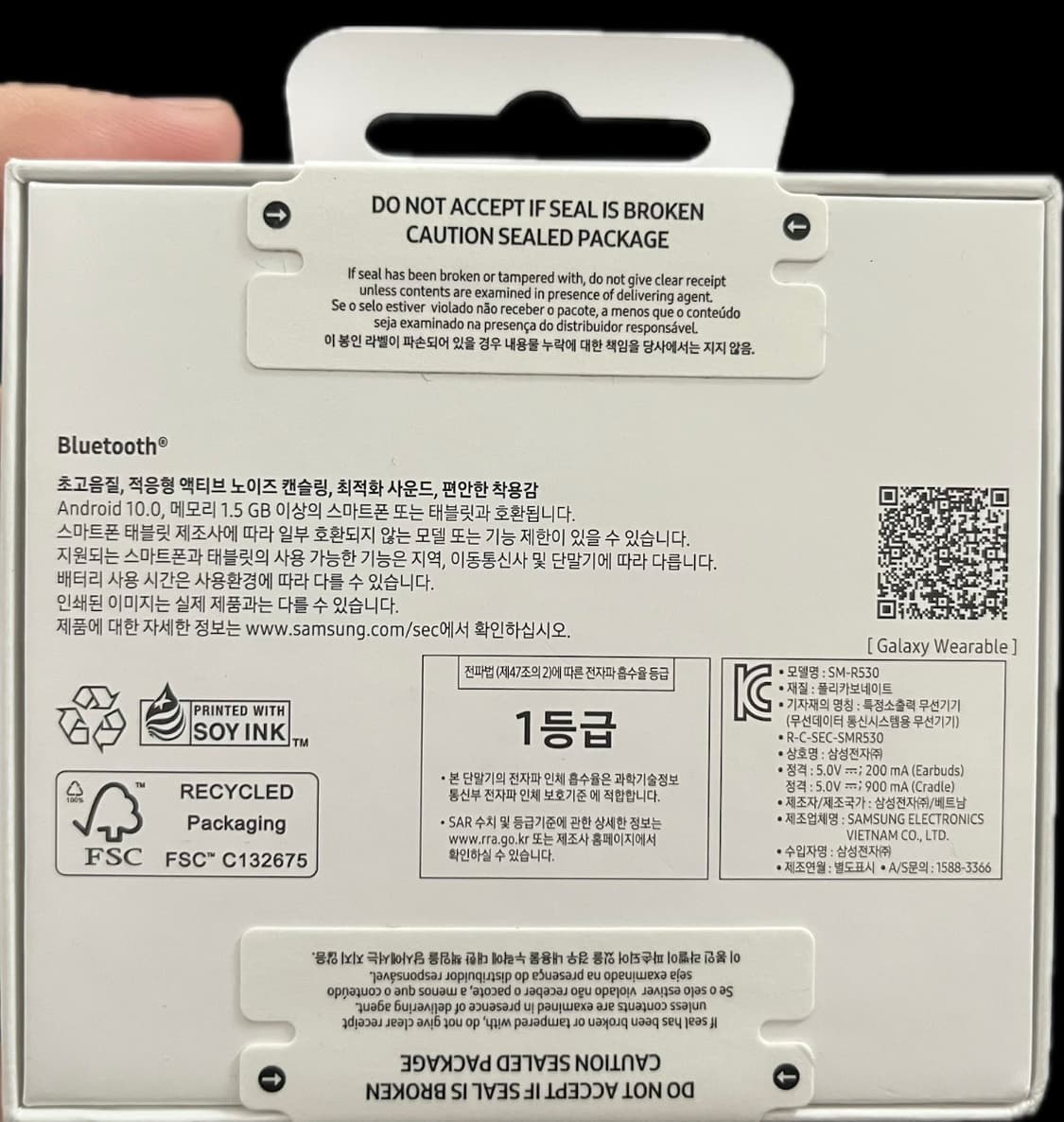 겔럭시 버즈3 상품이미지3