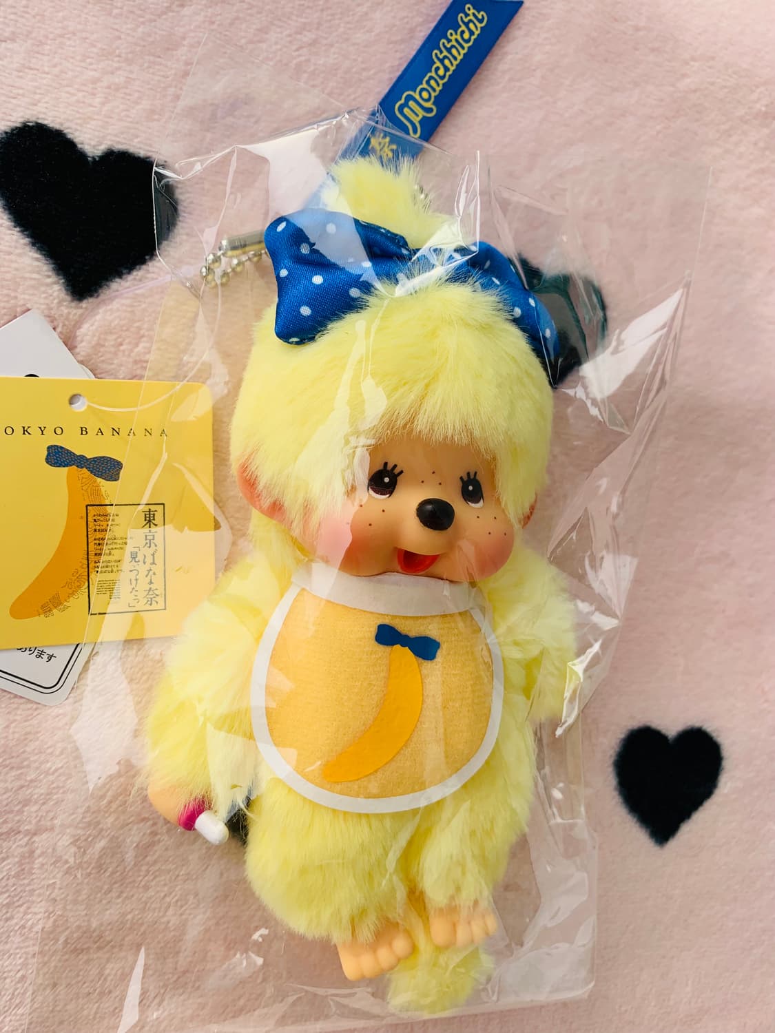 🍌도쿄바나나 몬치치 키체인 상품이미지2