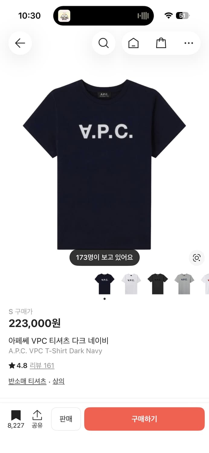 아페쎄 반팔 공용s 상품이미지1