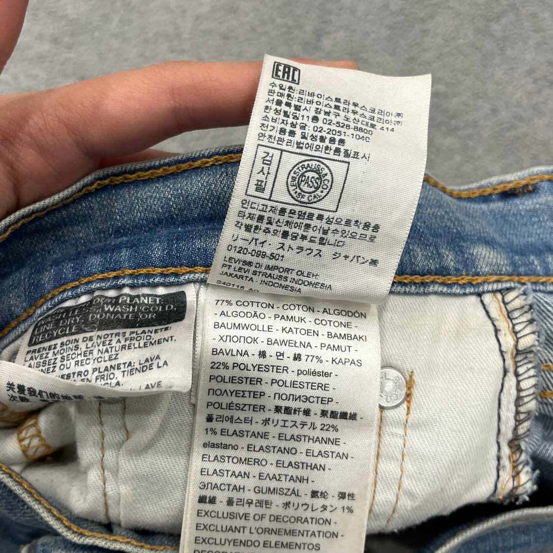 29 리바이스 510 데님팬츠 상품이미지10