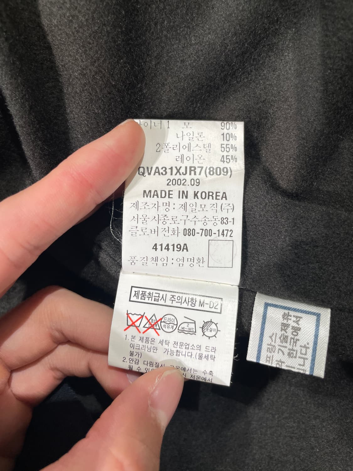 지방시 딥 카키 히든 버튼 실크 코트 상품이미지8