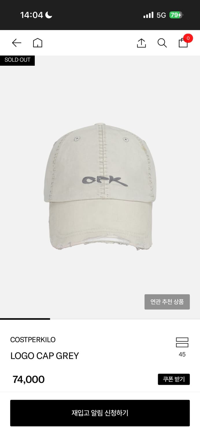 cost per kilo 코스트퍼킬로 CFK 로고 캡 모자 그레이 상품이미지1