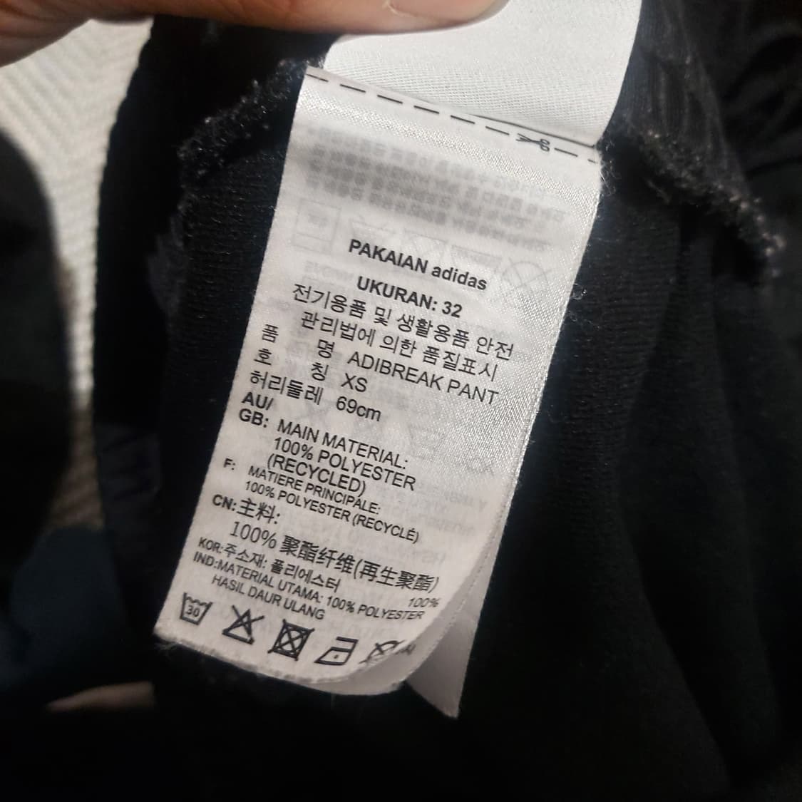 아디다스 아디브레이크 팬츠 상품이미지4