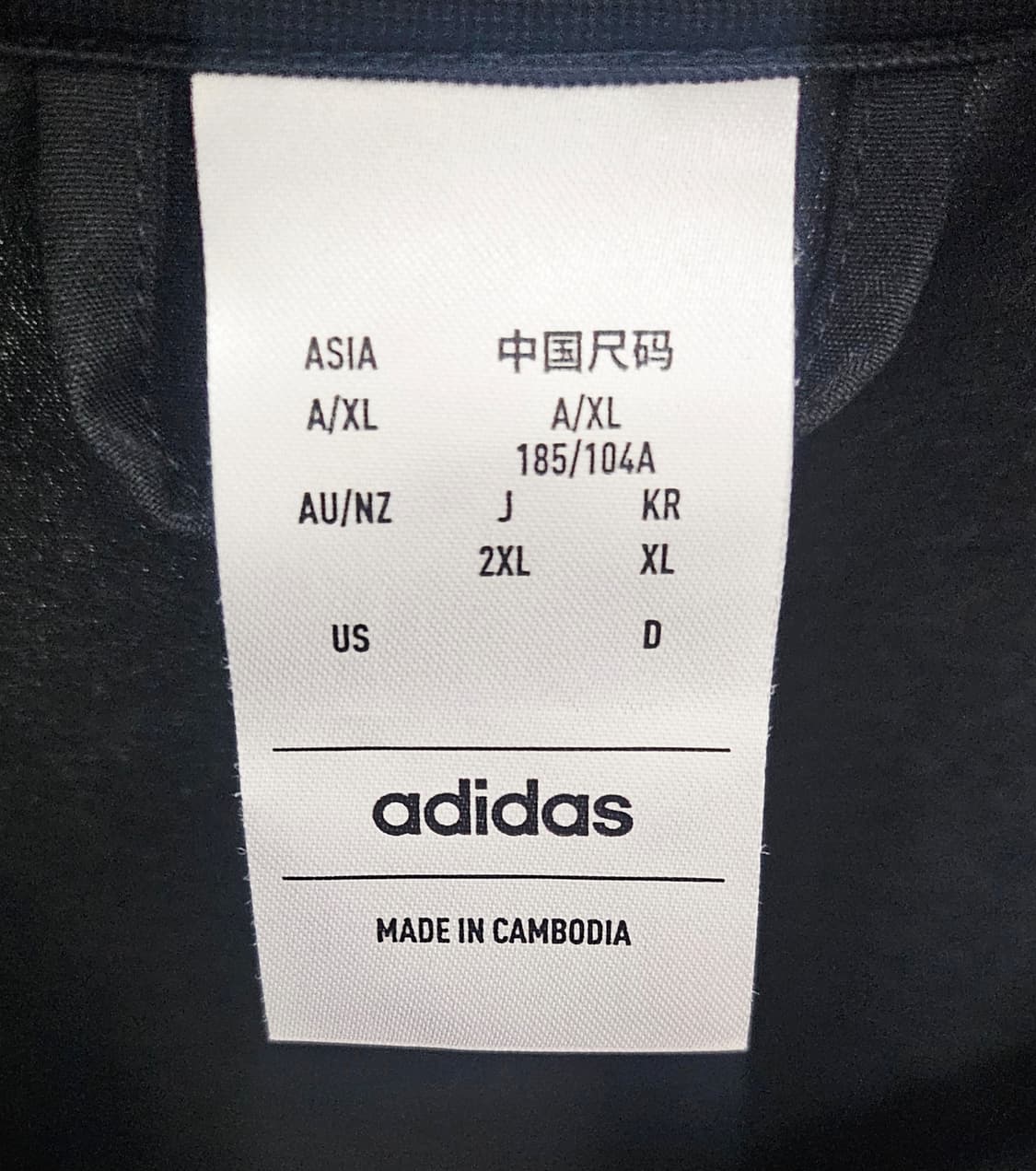 (105~110)XL☆초대장급☆아디다스 에센셜 3S우븐 [검흰]트랙탑져지 상품이미지2