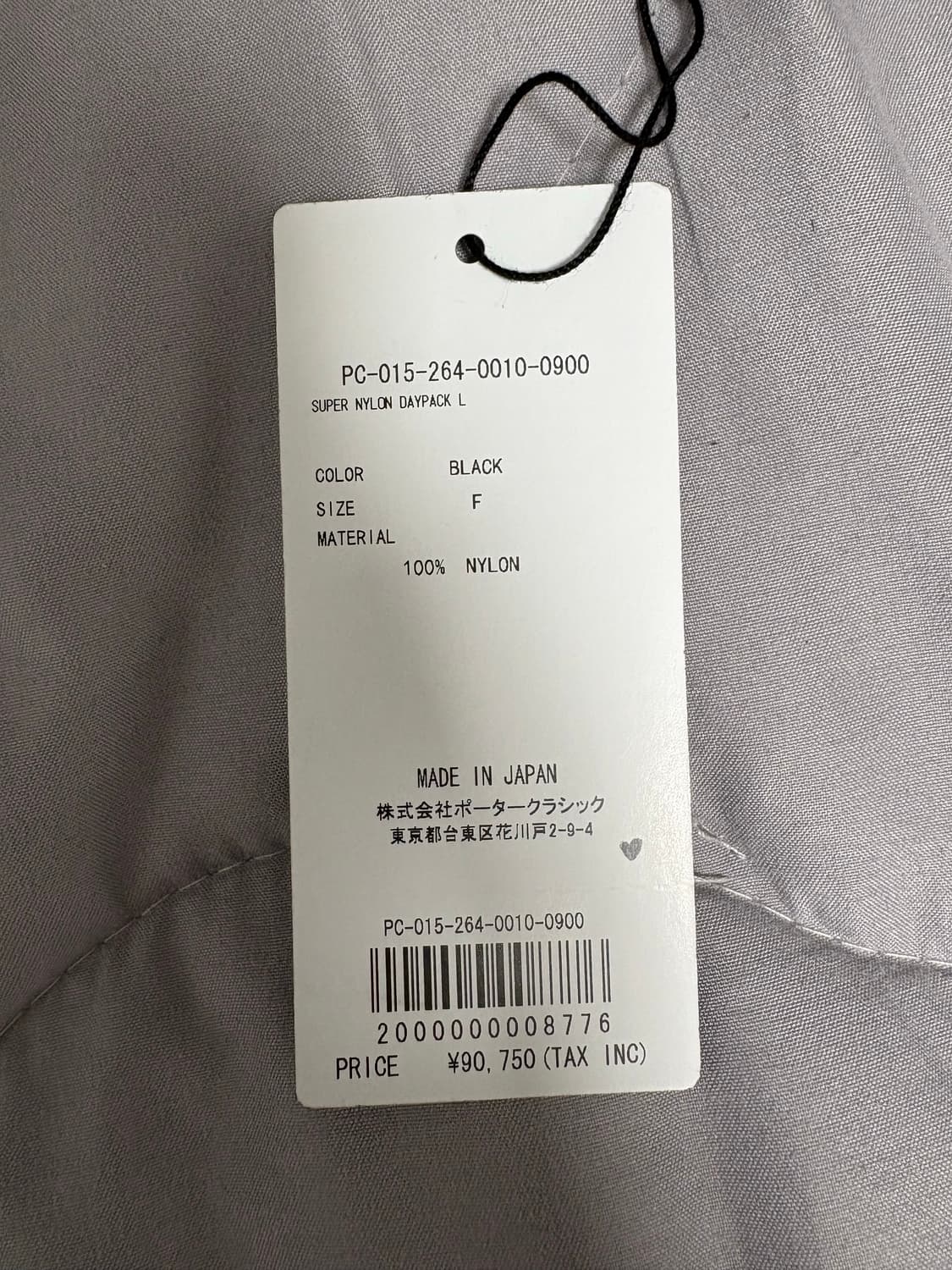 포터클래식 슈퍼나일론 블랙 상품이미지4