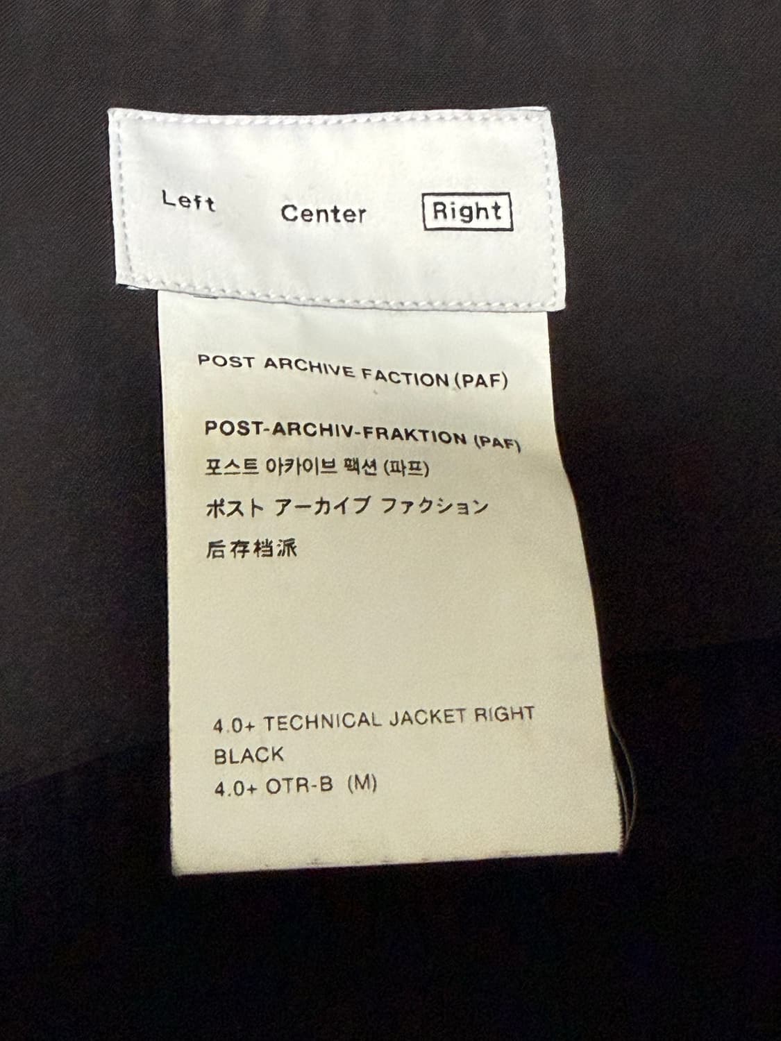 포스트아카이브팩션 paf 4.0+ 테크니컬 자켓 상품이미지5