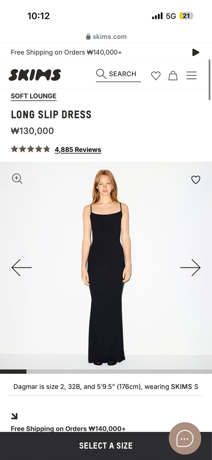 스킴스 원피스 SOFT LOUNGE LONG SLIP DRESS  상품이미지1
