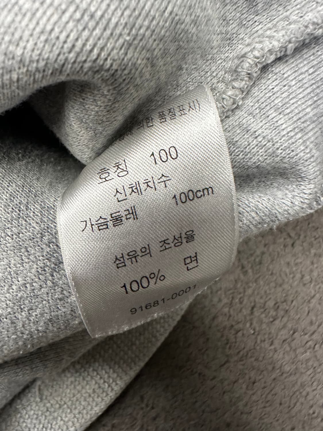 리바이스 빈티지 로고 와플 슬리브 처분  상품이미지4