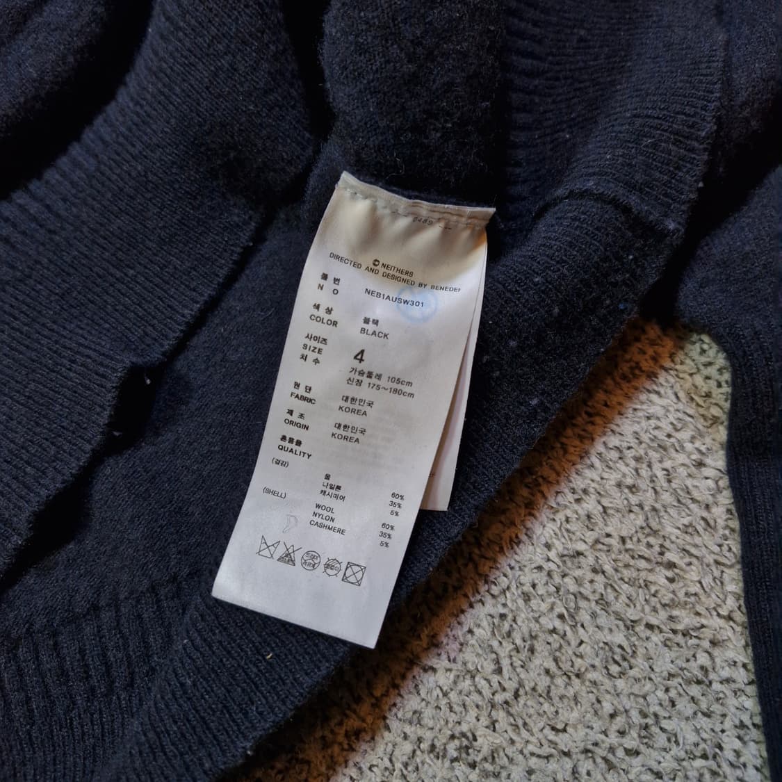 네이더스 가디건 상품이미지4