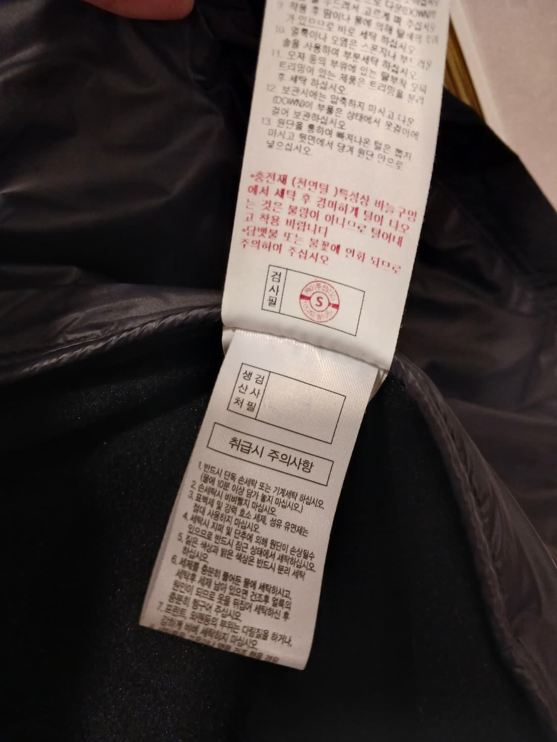 다이나핏 정품 남성 경량 패딩 자켓 95 ~ 100 상품이미지6