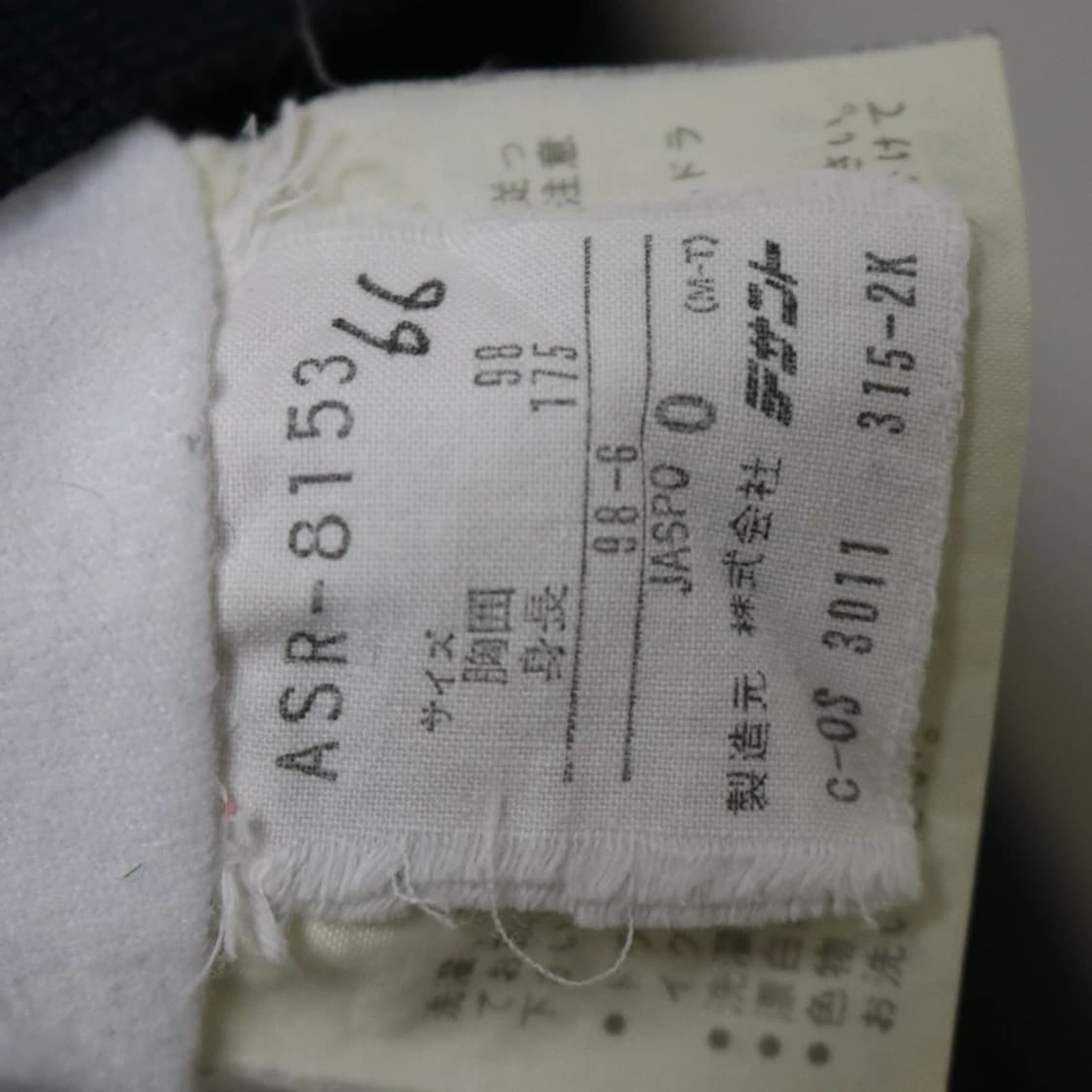 90'S 아디다스 트랙 져지 63409 상품이미지9