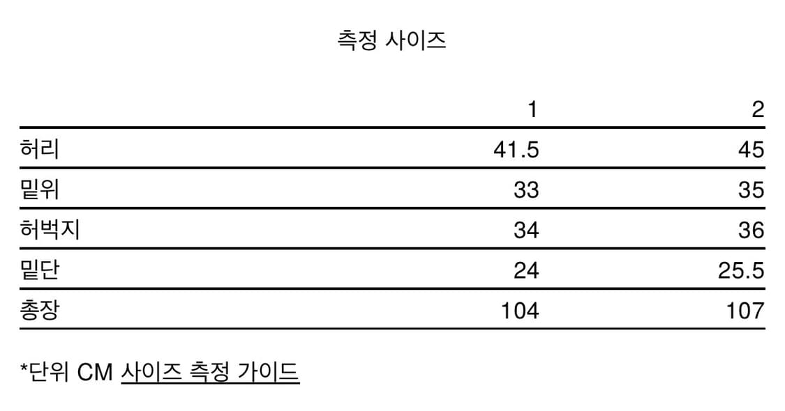 YOSUK 플루이드 팬츠 (웜그레이) 사이즈 2 상품이미지7