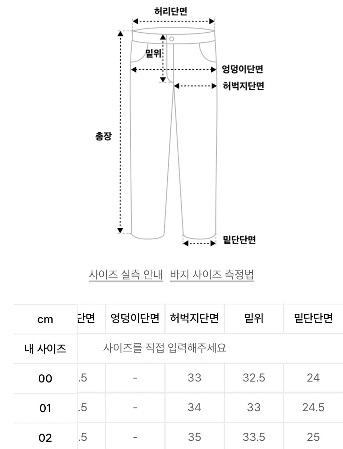 [어나더오피스] 산티아고 슬랙스 차콜 1사이즈 상품이미지6