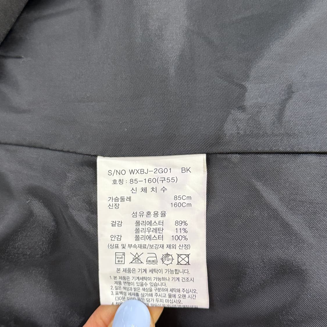 [85] 리메이크 커스텀 레이스 블레이저 자켓 상품이미지6