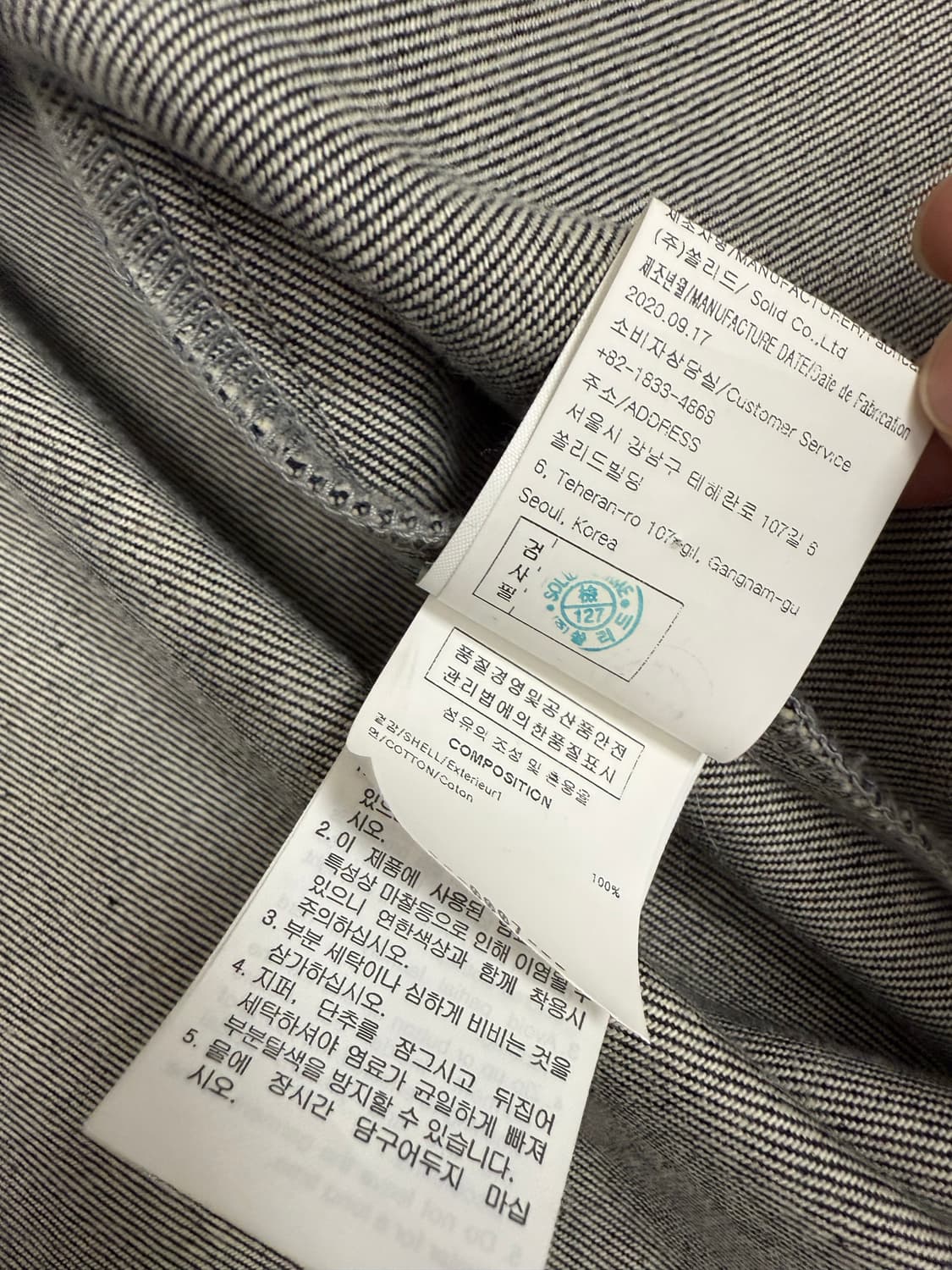 솔리드옴므/진청 데님 셔츠 자켓/48 상품이미지6