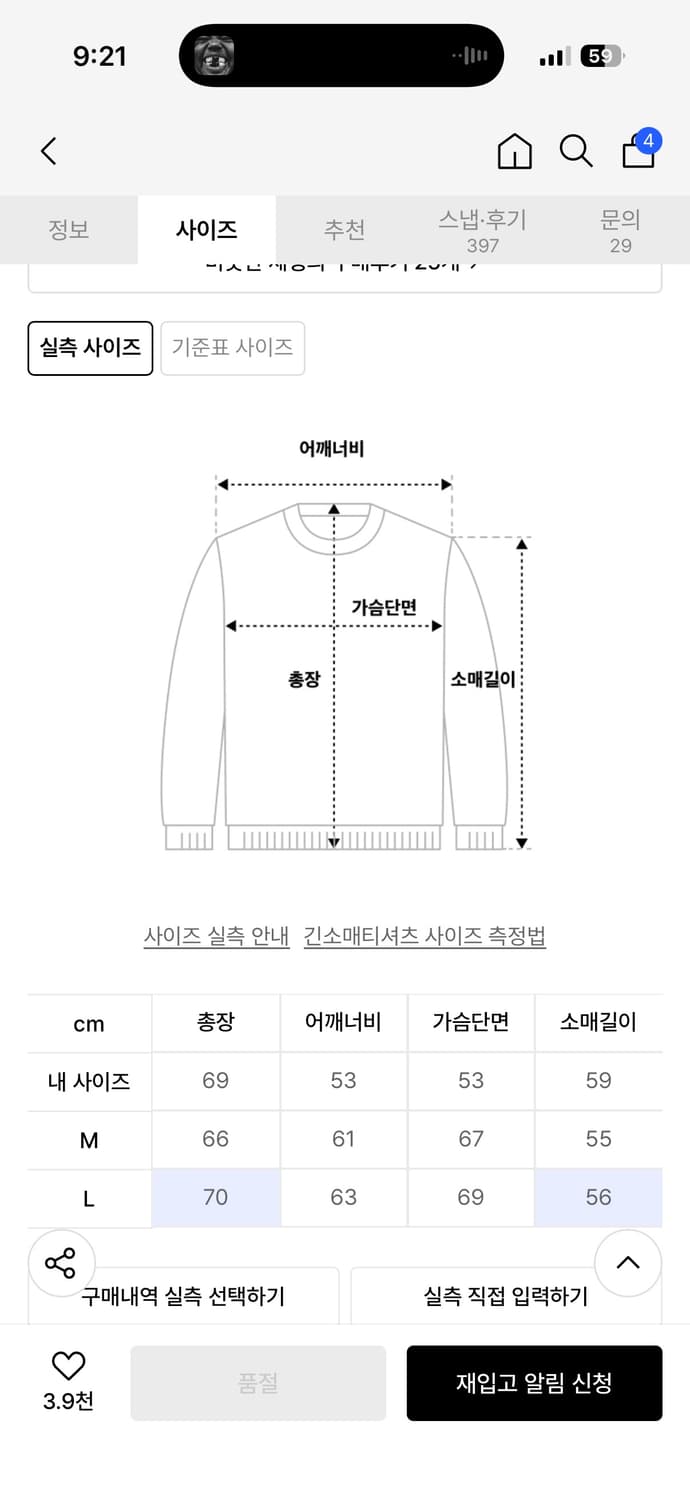 엑스톤즈 던스턴 니트집업 차콜 m 상품이미지2