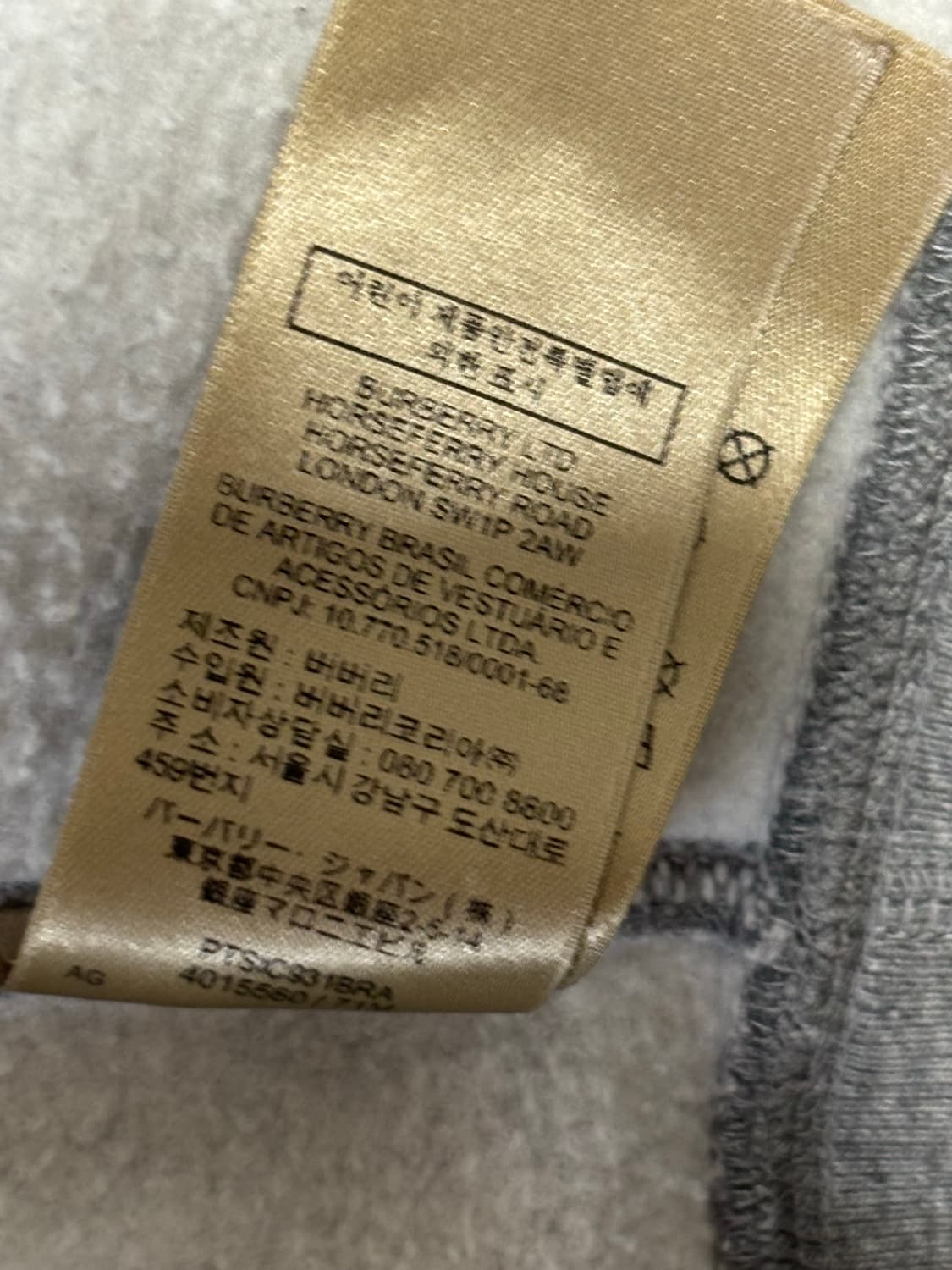 버버리 후드집업 XL 상품이미지9