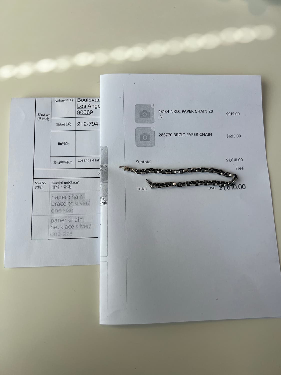 [8인치] 크롬하츠 페이퍼체인 스몰 팔찌 상품이미지1