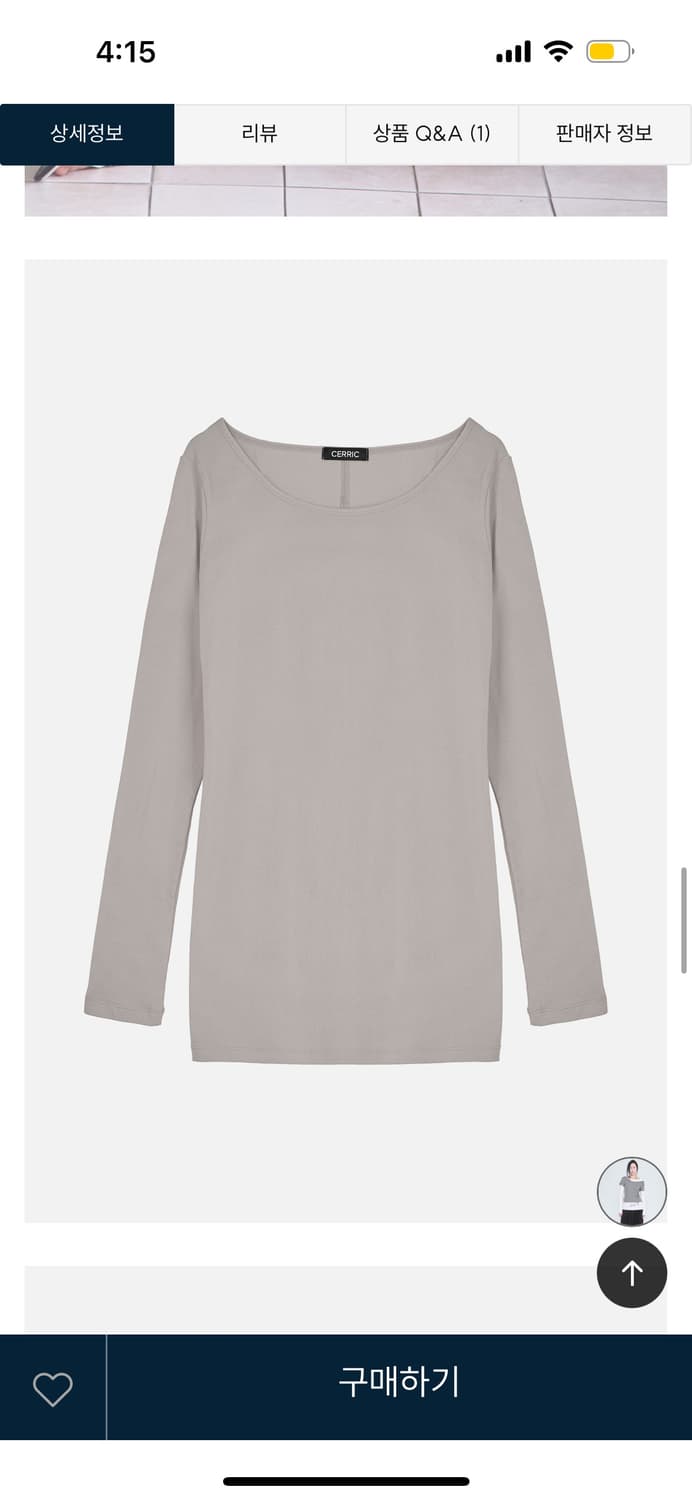 세릭 soft long top 베이지 상품이미지1