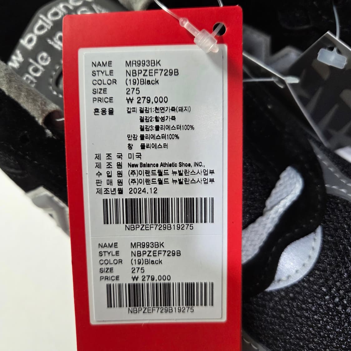 뉴발란스 / 993 블랙 그레이 / 275 상품이미지7