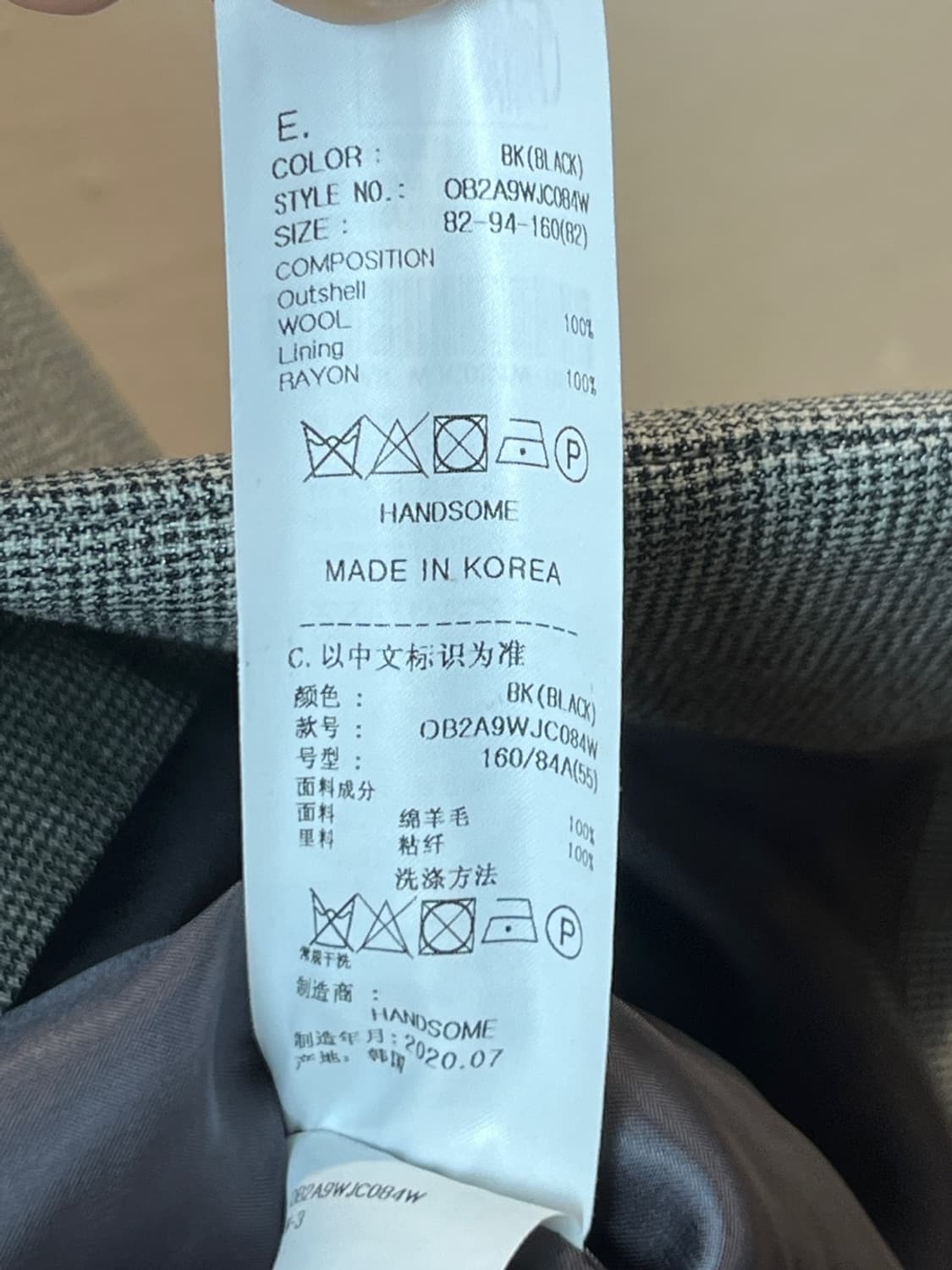 오브제 클래식 블레이저 상품이미지5