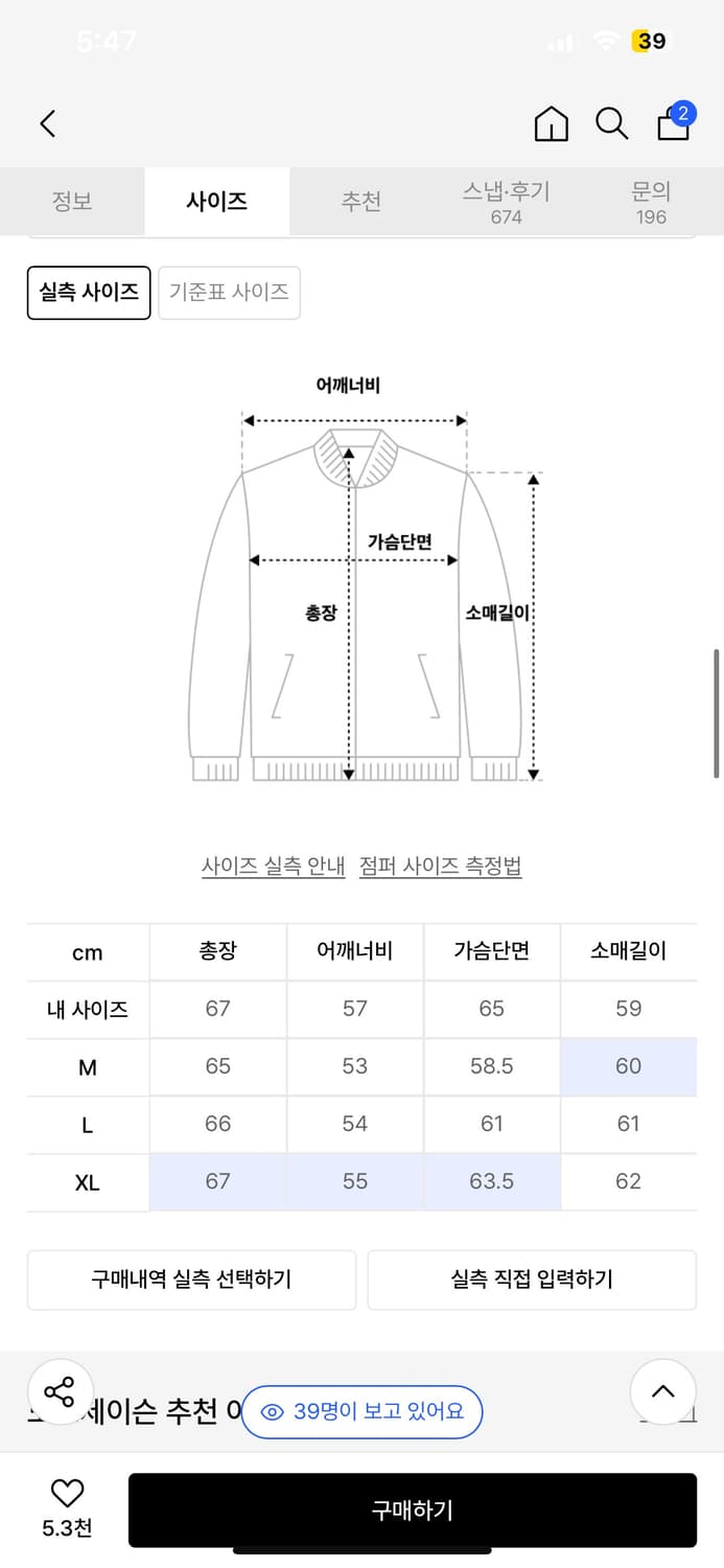 도프제이슨 오버핏 램스킨 보머 상품이미지2