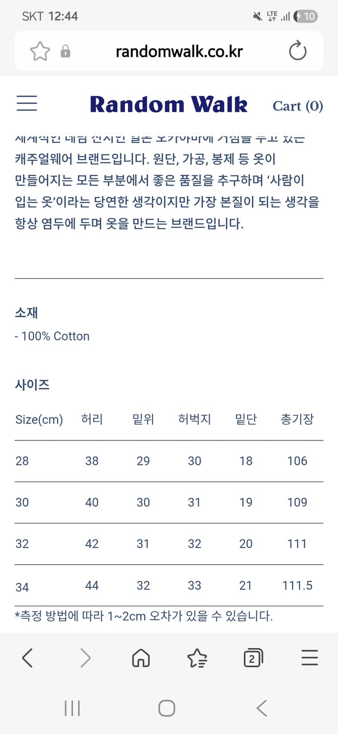 옴니갓 원워시 5p 스탠다드진 30사이즈(새상품) 상품이미지5