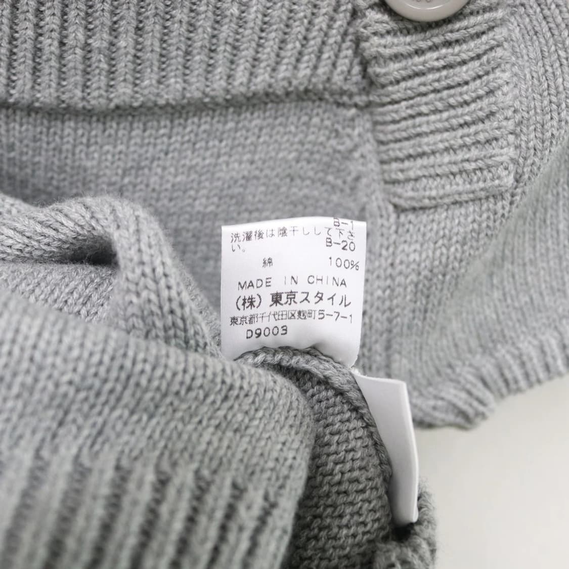 22 OCTOBRE 스퀘어넥 니트 60894 상품이미지8