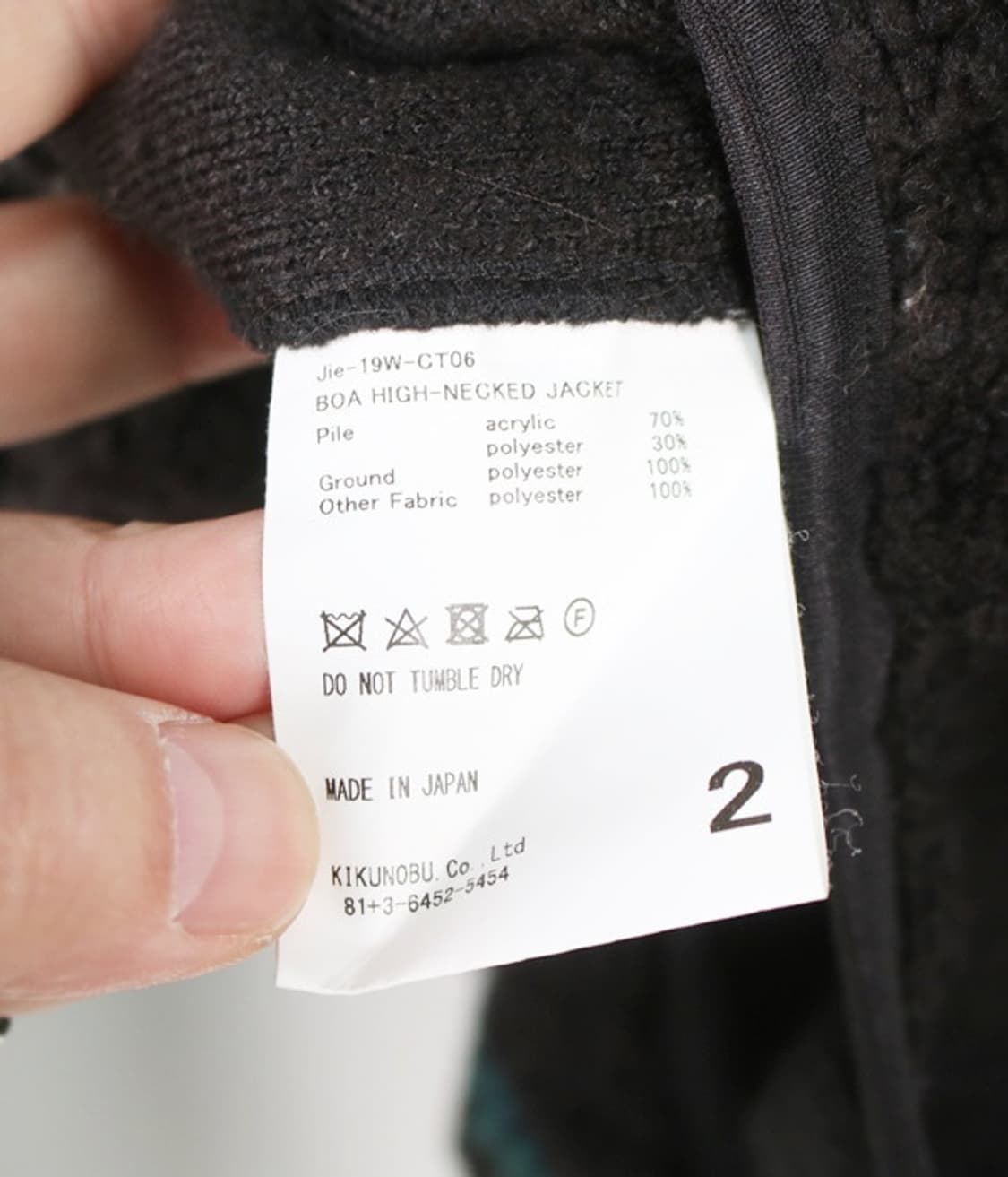 JieDa 보아 하이넥 플리스 상품이미지8