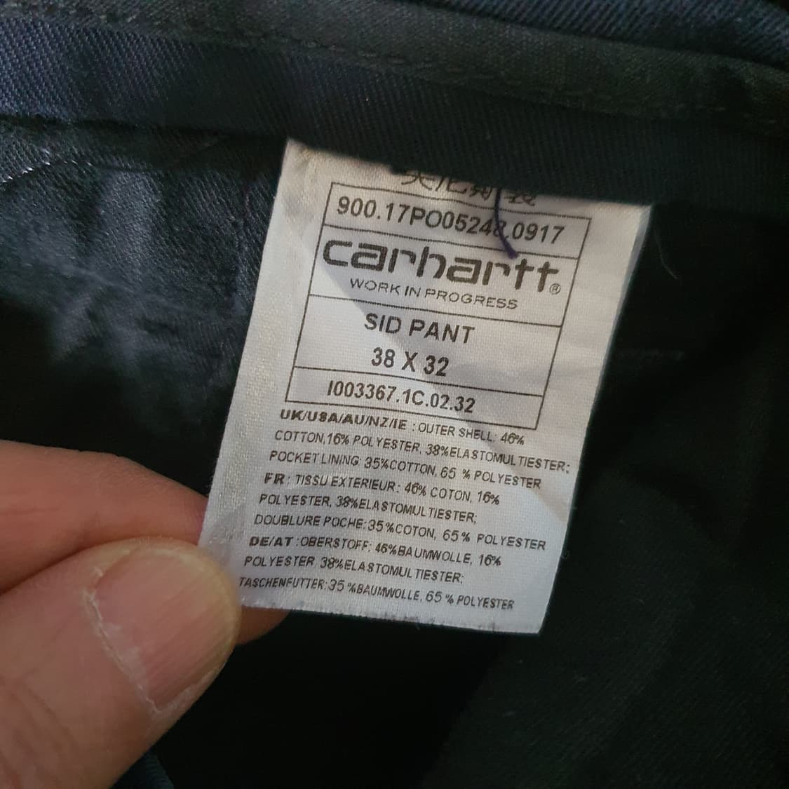 칼하트 치노 워크 팬츠   No.3 상품이미지5