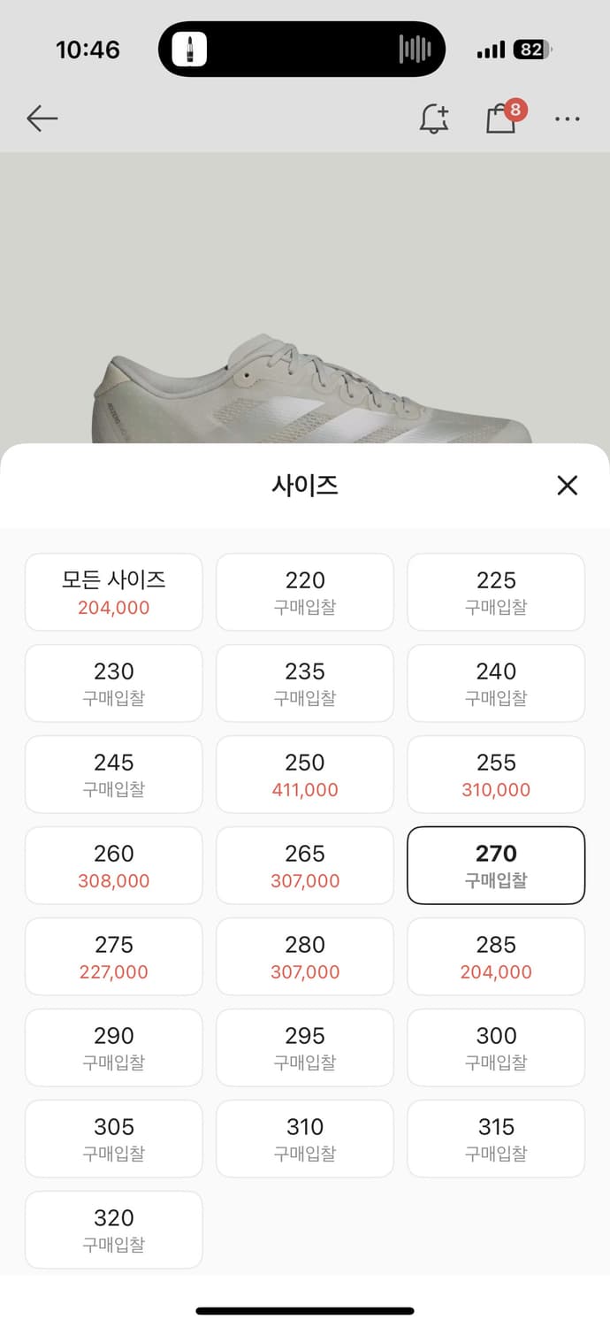 아디다스 아디제로 EVO SL 상품이미지3